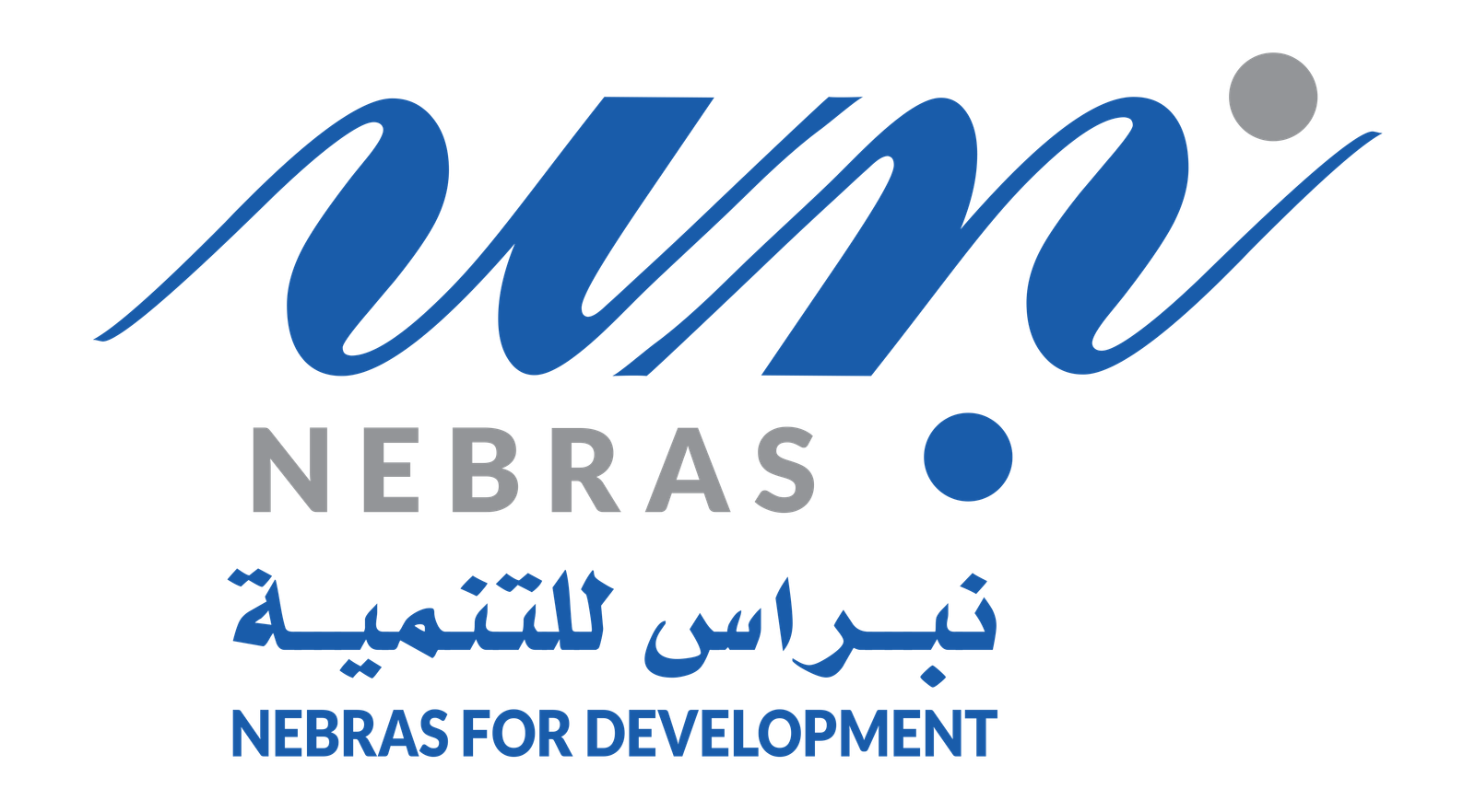 جمعية نبراس للتنمية